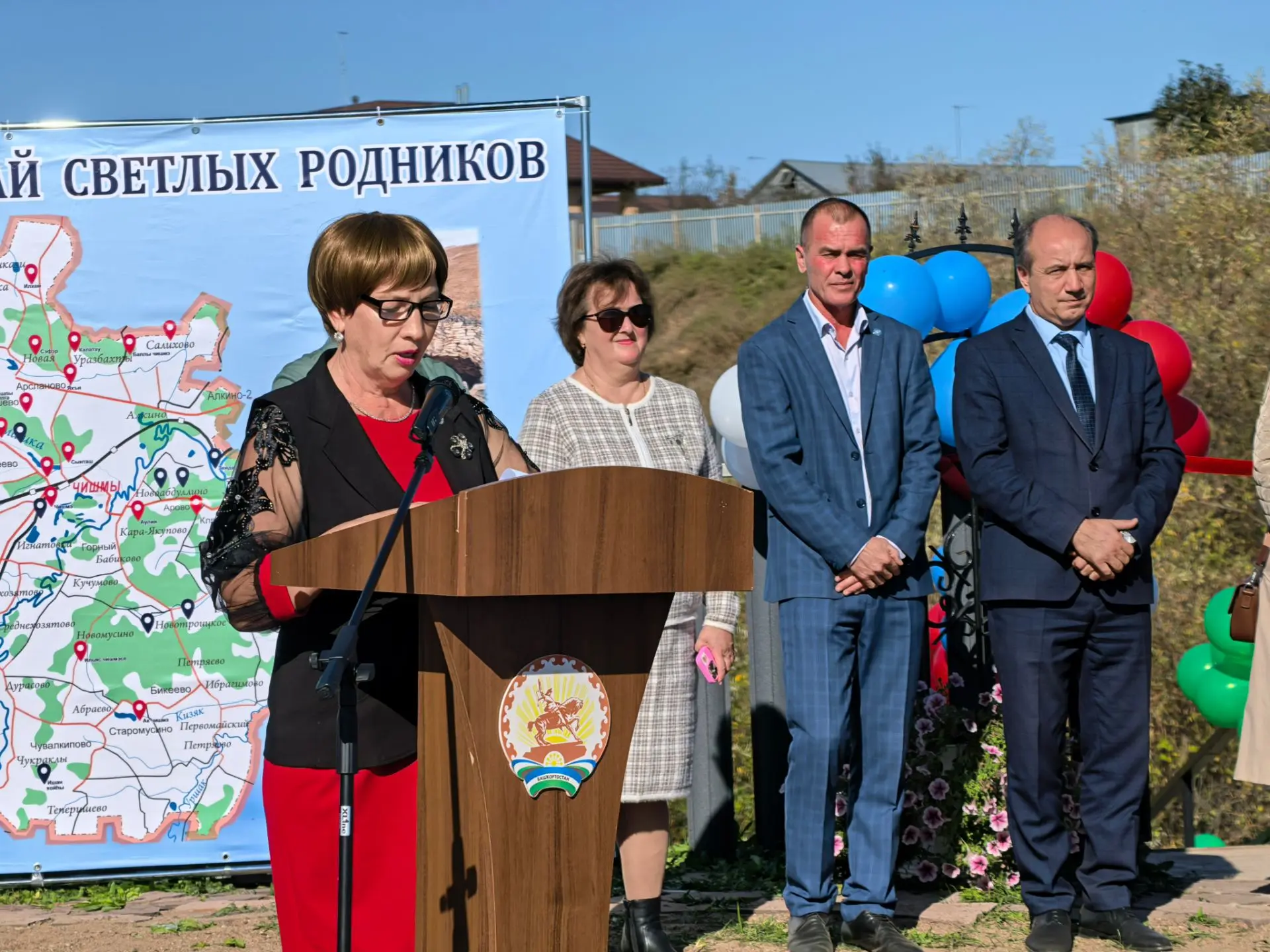 Сегодня прошло итоговое мероприятие экологического проекта «Чишмы — край светлых родник...