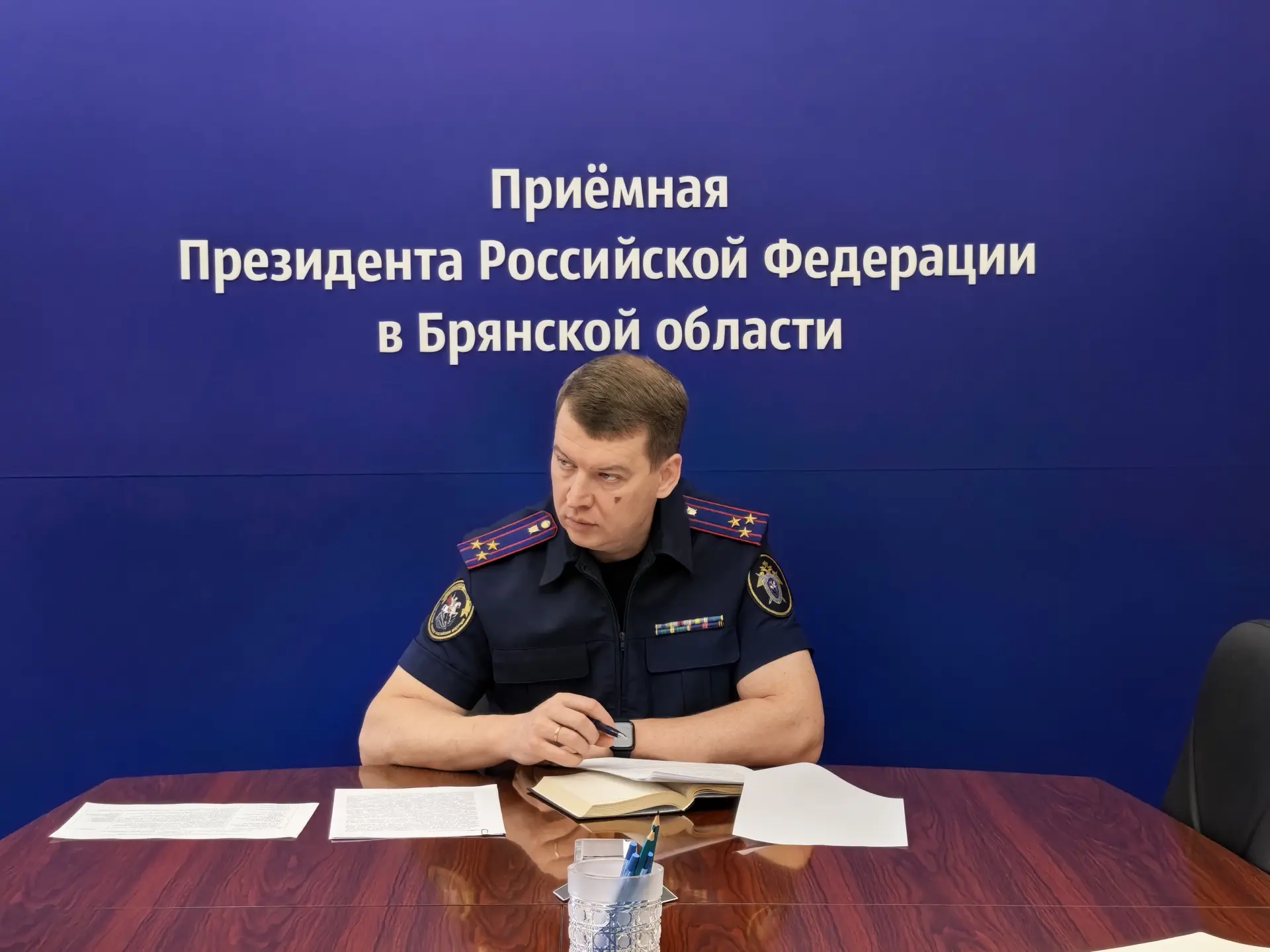 Руководитель следственного управления СК России по Брянской области провел личный прием...