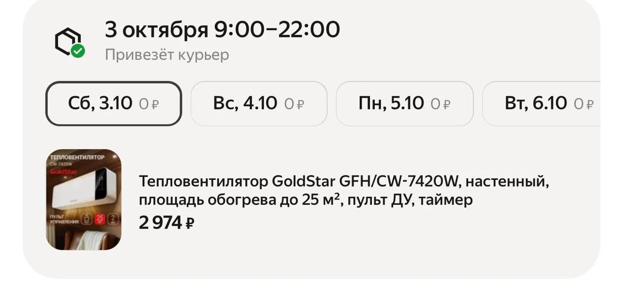 https://market.yandex.ru/cc/BBfh4i
