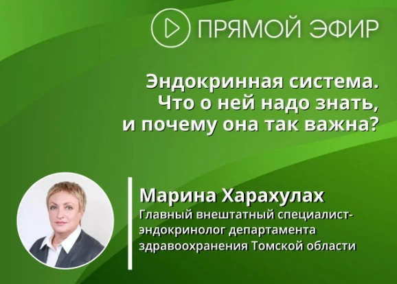 ✅Запись прямого эфира