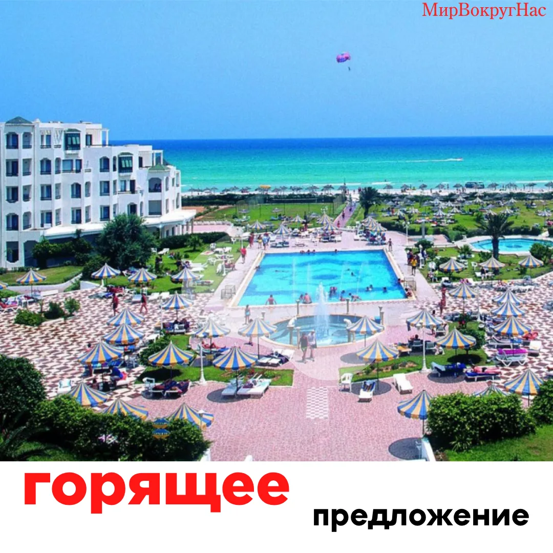 🔥 Горящее предложение! 🔥