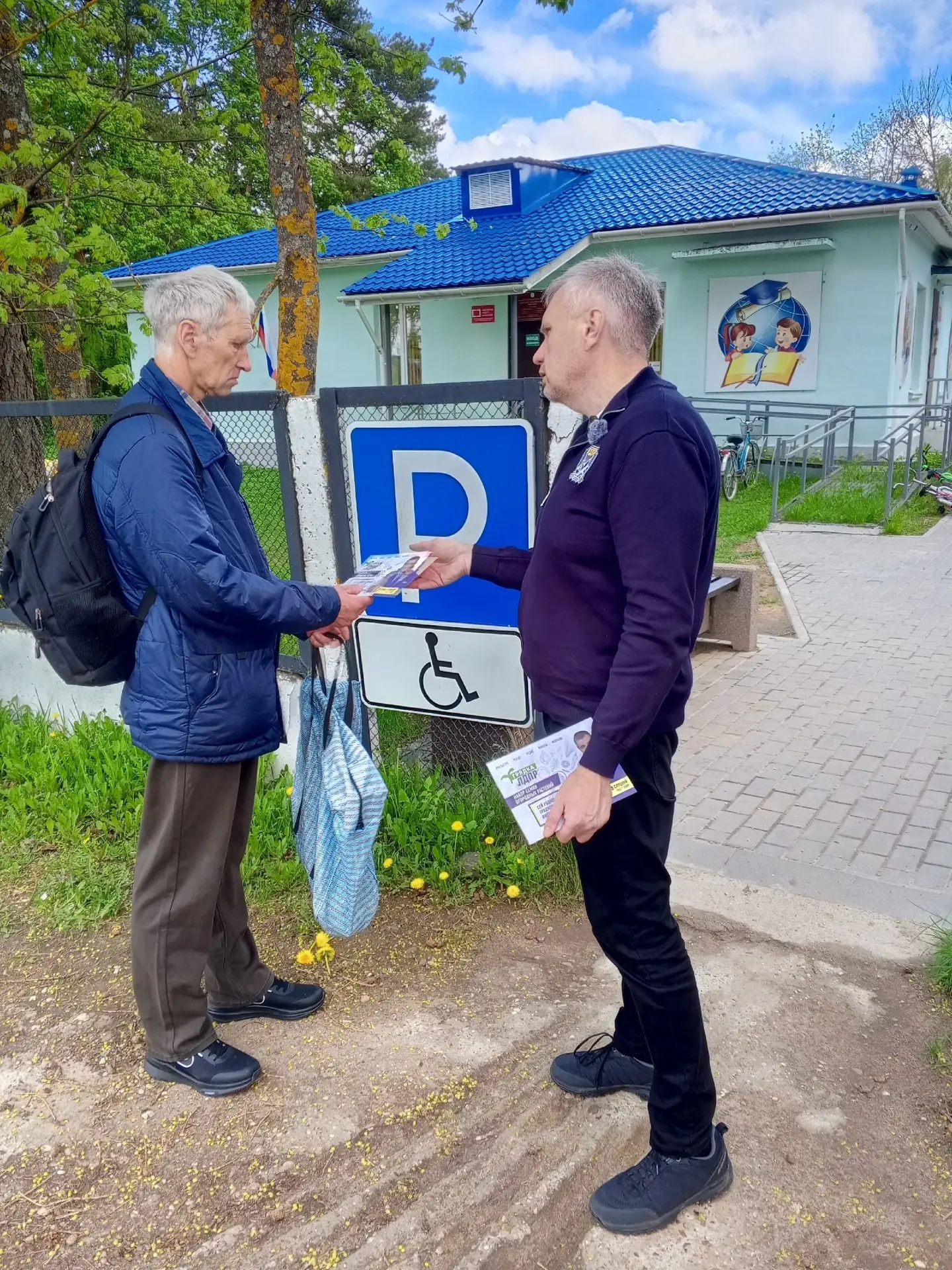 ⚡️«Выездная приемная Слуцкого» в Тверской области: жители Рамешек рассказали ЛДПР о проблемах с меди