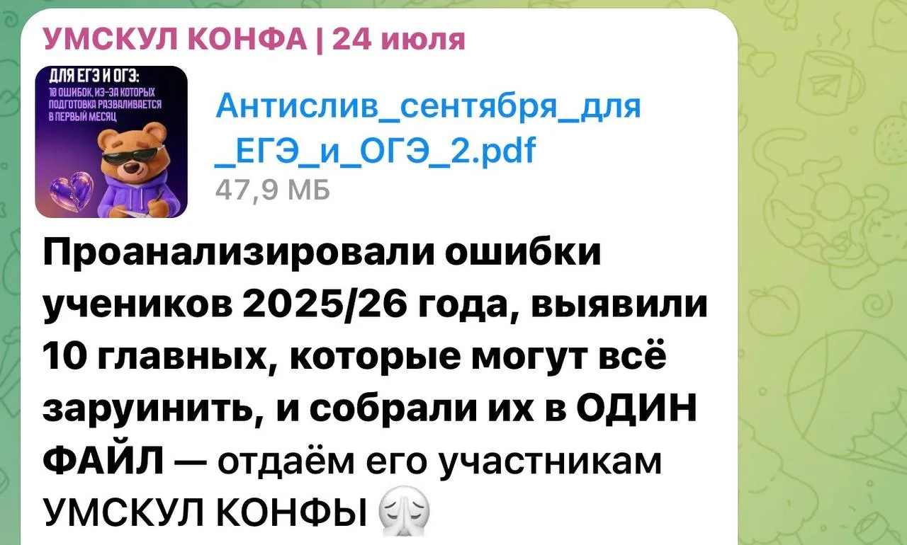Заглянула в бота регистрации на наш юбилей!! И сразу к вам со спойлерами, того что мы отдаём уже сей