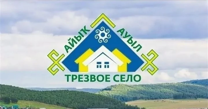 Дорогие друзья!!! Наше село Тучубаево нуждается в поддержке каждого из нас!!!!