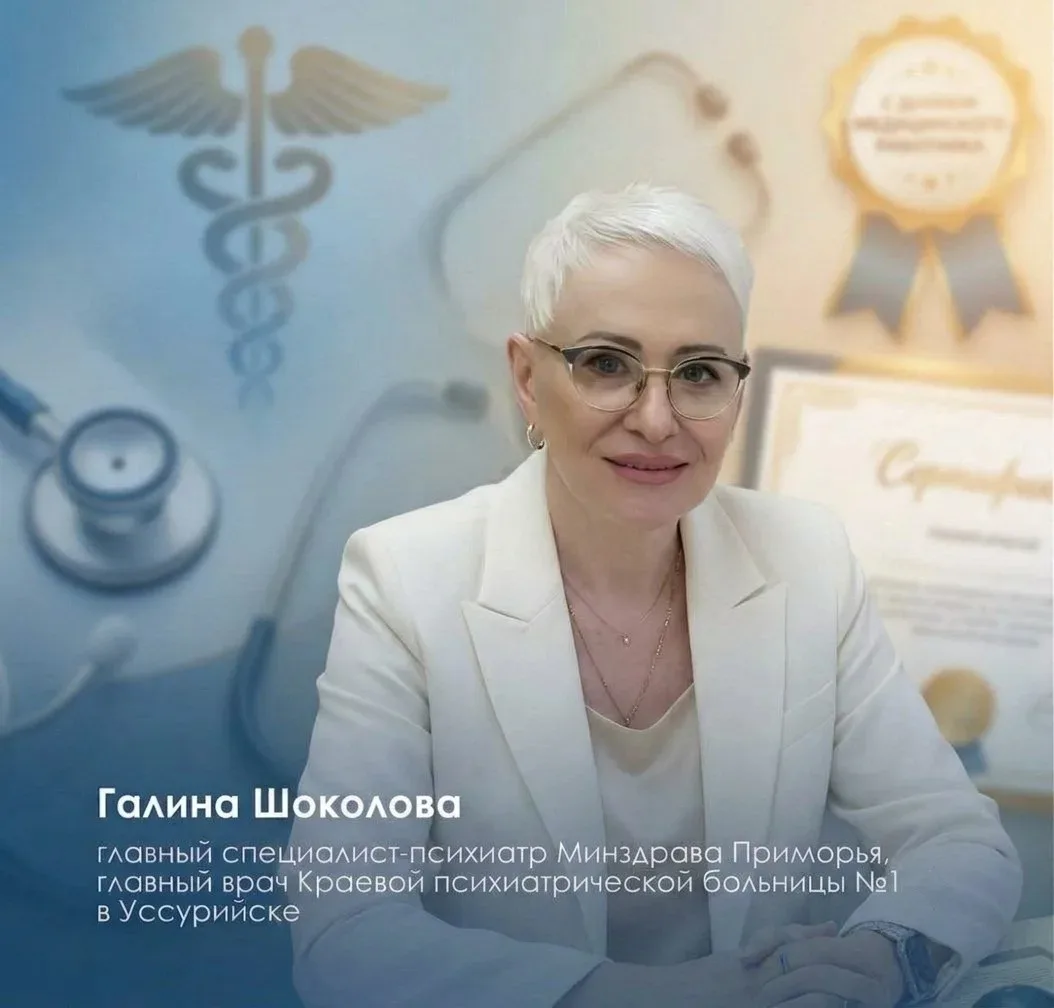 Уважаемые коллеги!
 
🏥От лица администрации и от себя лично поздравляю вас с нашим профессиональным