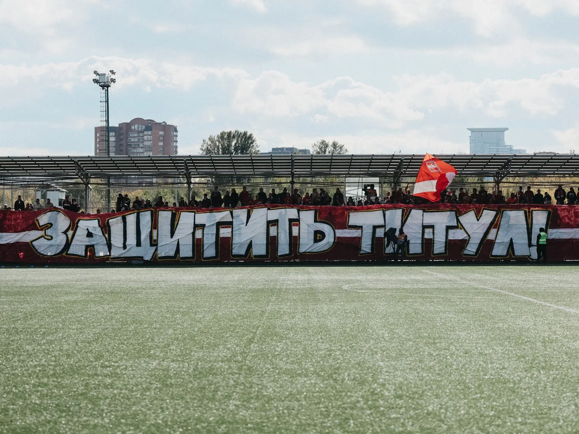 Перфоманс фанатов московского "Спартака" на матче женской команды против "Зенита".