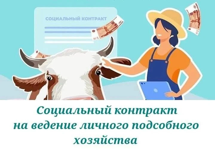 Уважаемые жители Заветинского района! Хотим напомнить, что УСЗН Администрации Заветинск...