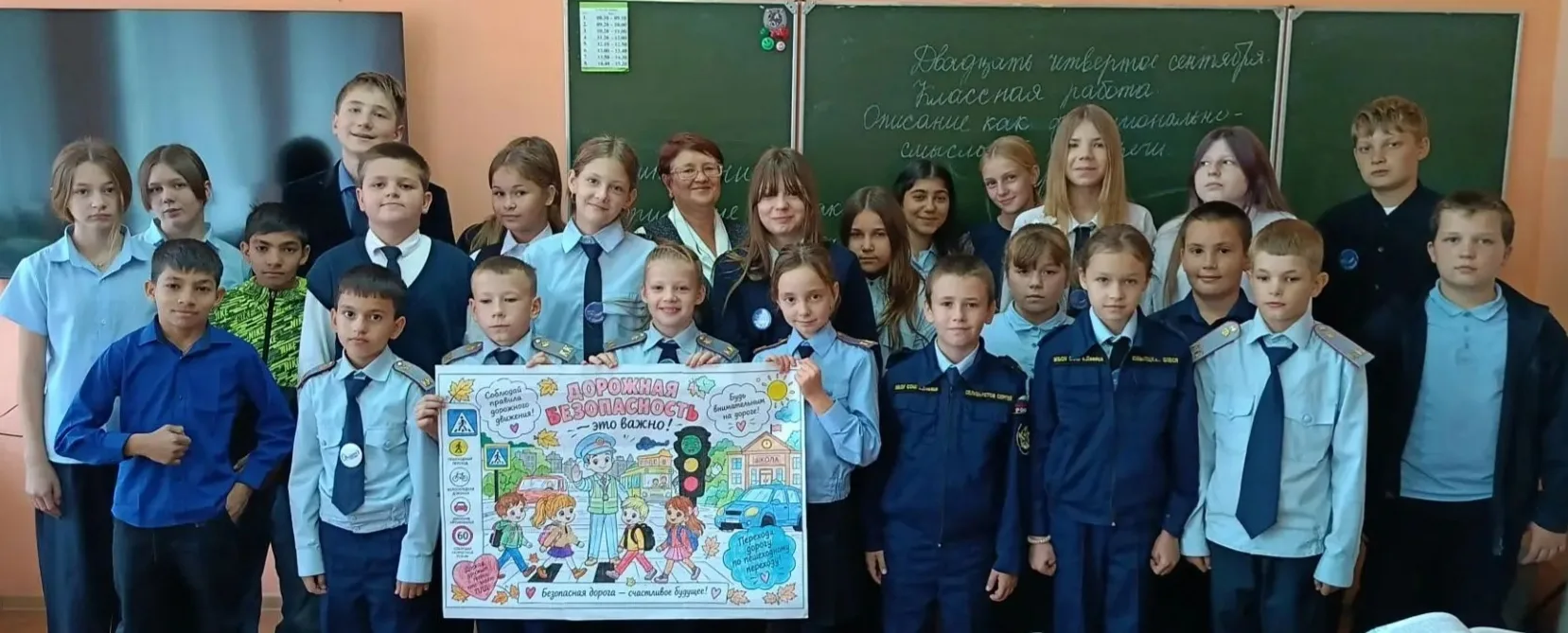 24 сентября: день добрых инициатив в школе с. Девица!