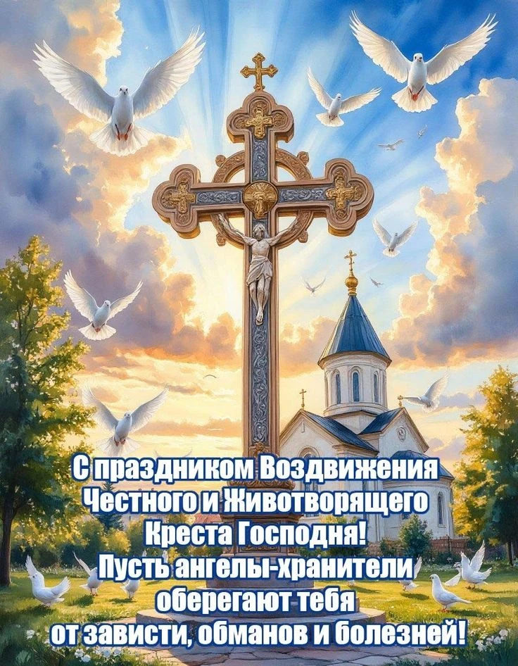 🥰Ставьте реакции и делитесь открыткой с близкими ❤️
