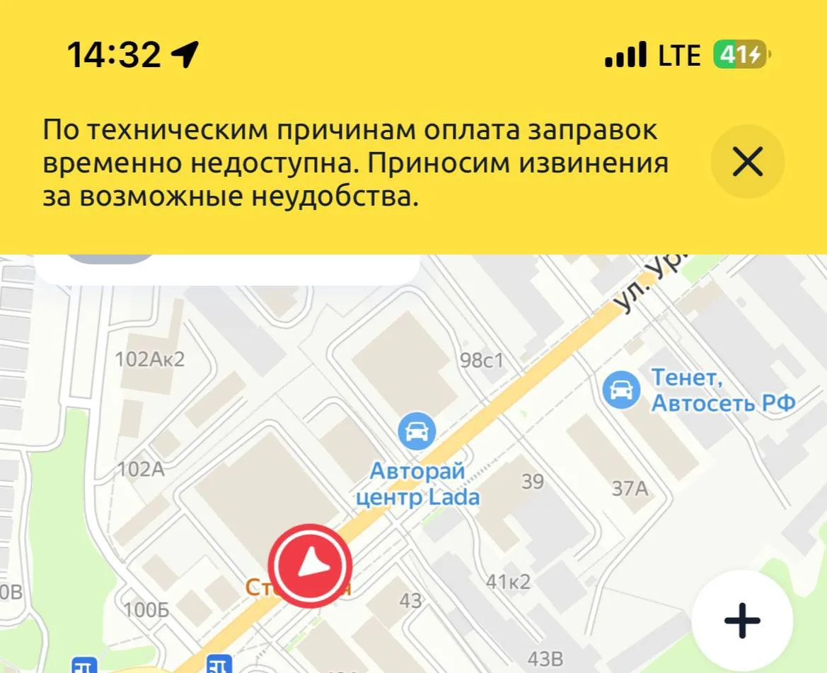 Симбирский Шугожор сообщает:

Татнефть ввела ограничение на 20 литров в руки
