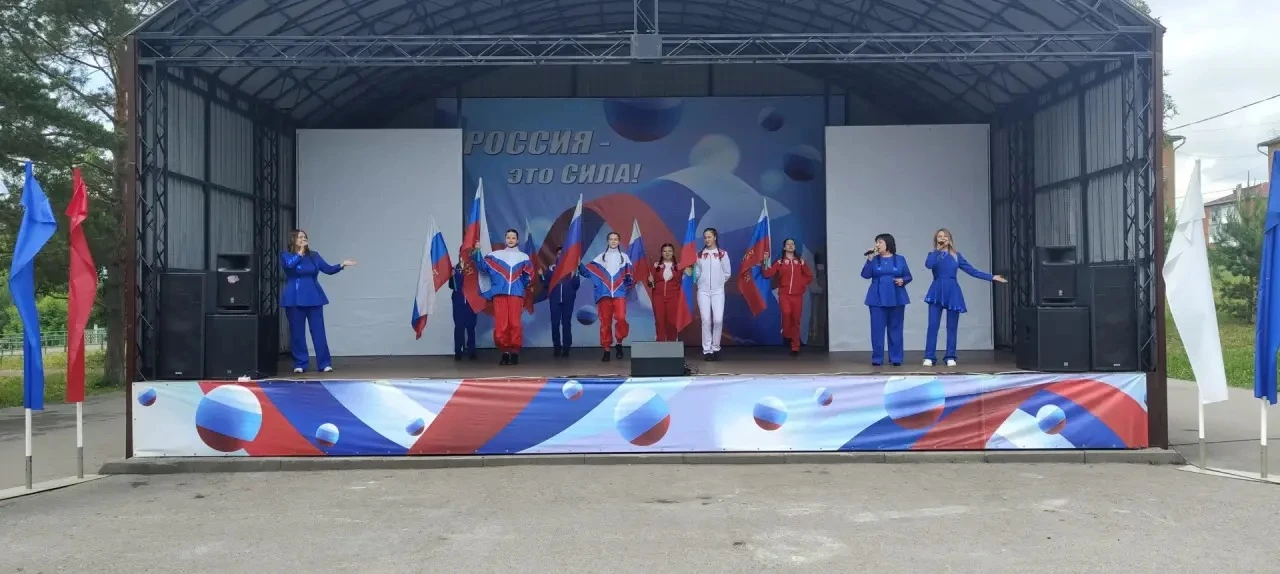 Сегодня в парке «Мир» поселка Тайжина состоялась праздничная программа «Россия — душа моя, Россия — 