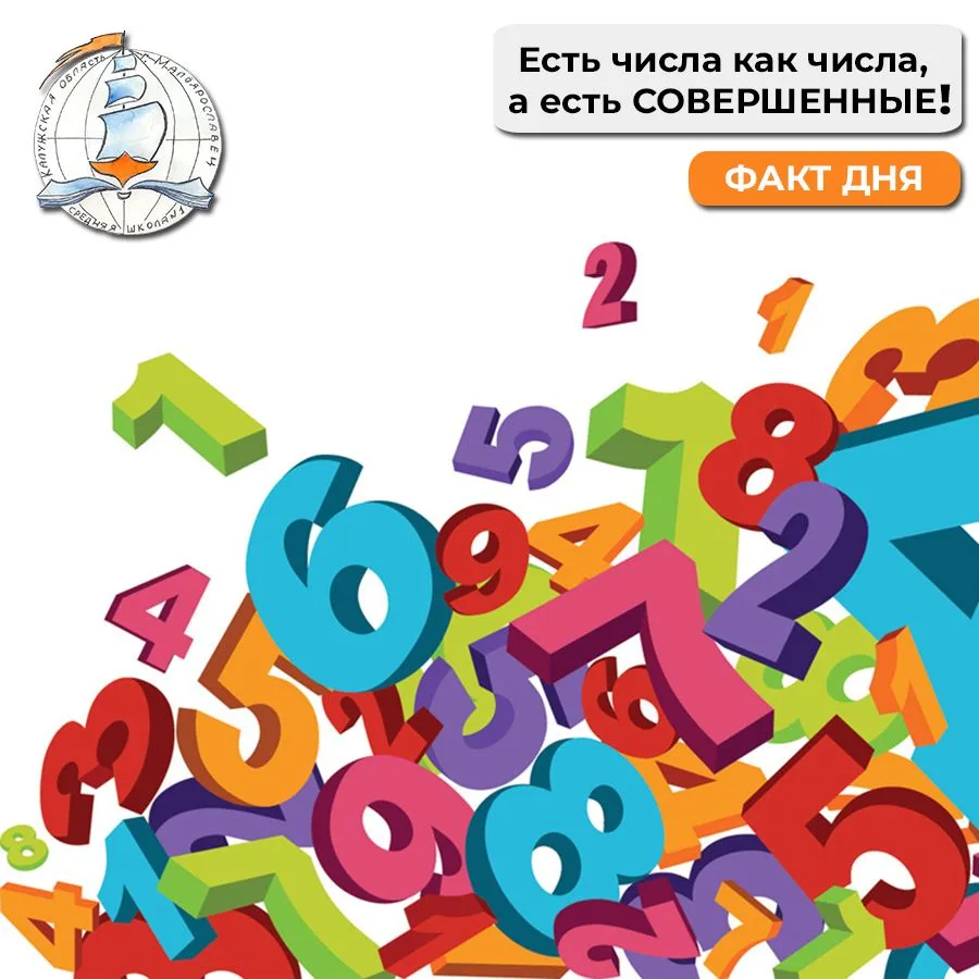 ☝️ Елена Владимировна сказала! Знали?