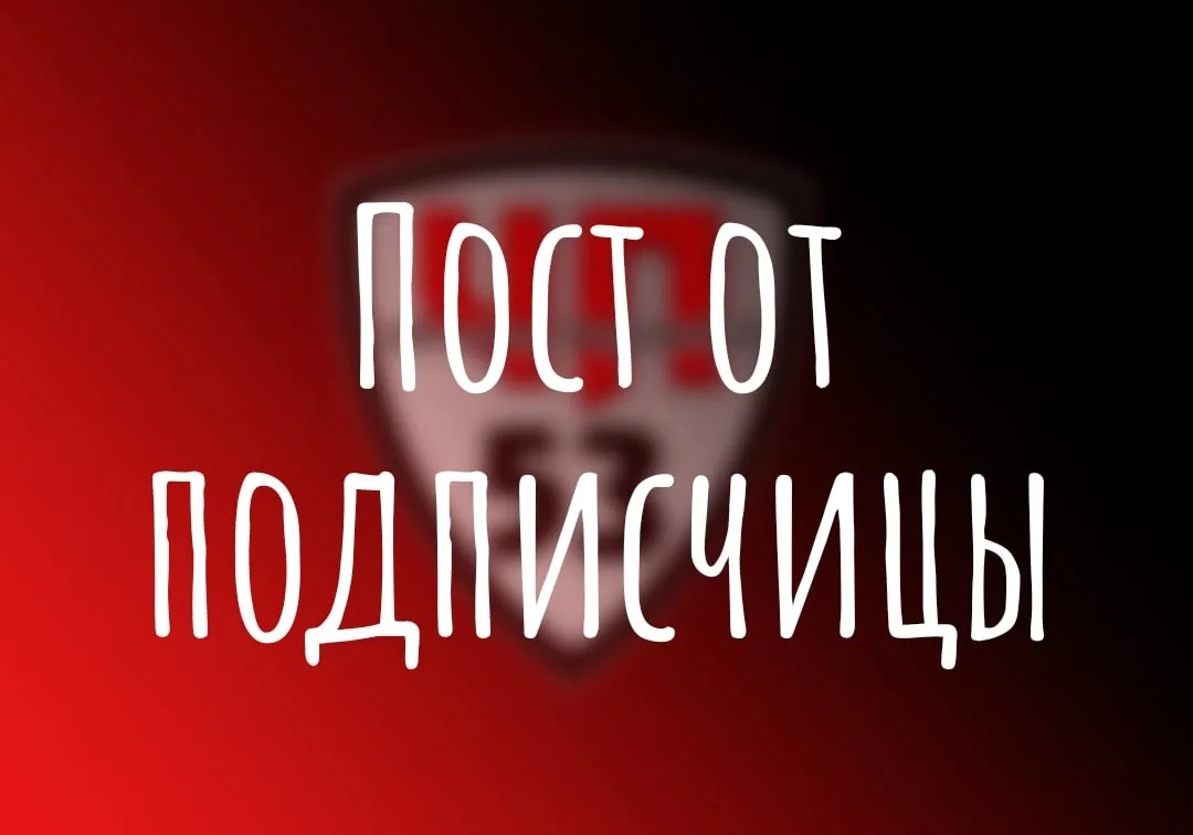 От подписчицы: «Просим помощи!  На Октябрьской, 26 почтовое отделение работает когда вз...