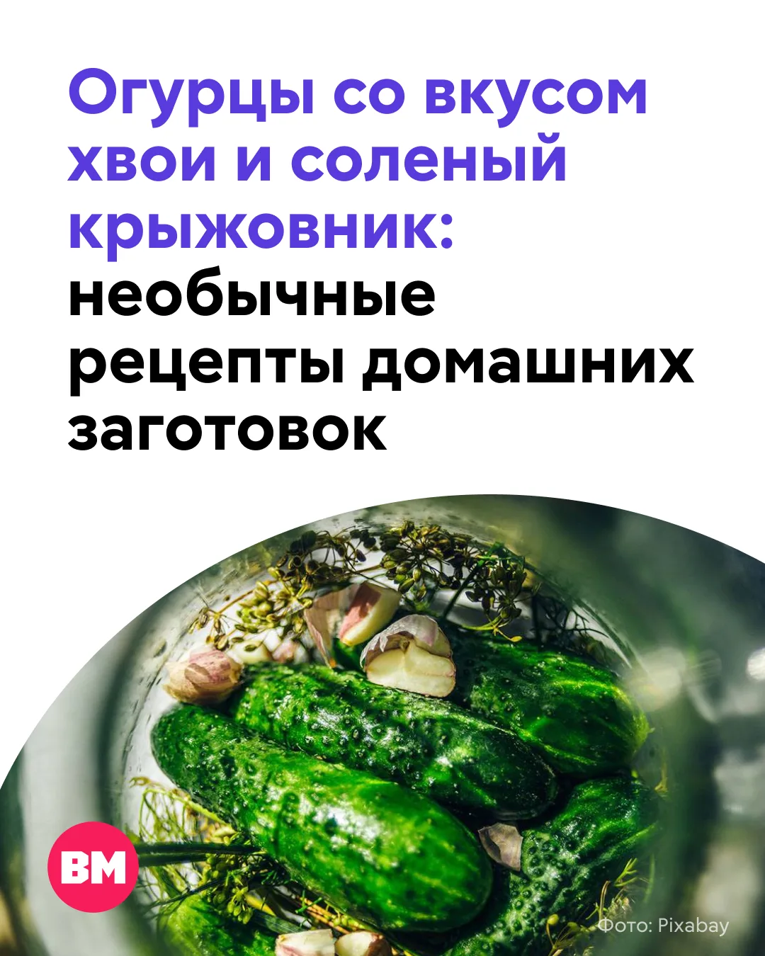 🍒 У дачников продолжается горячая пора домашних заготовок: варится варенье, закатывают...