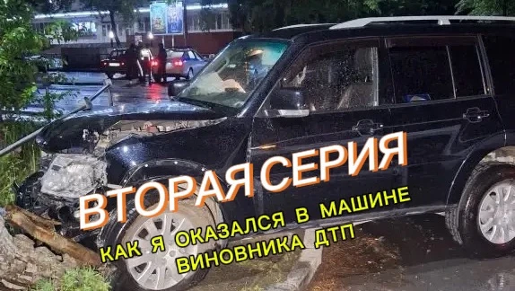 Вторая серия👉👉👉https://youtu.be/Hcs1BIsjAFY?si=JPv--C8mRoVm5gGV