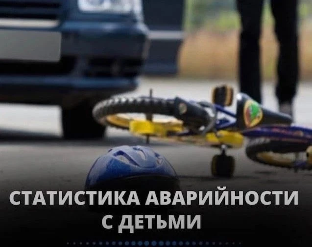 Сохраним жизни наших детей!!!