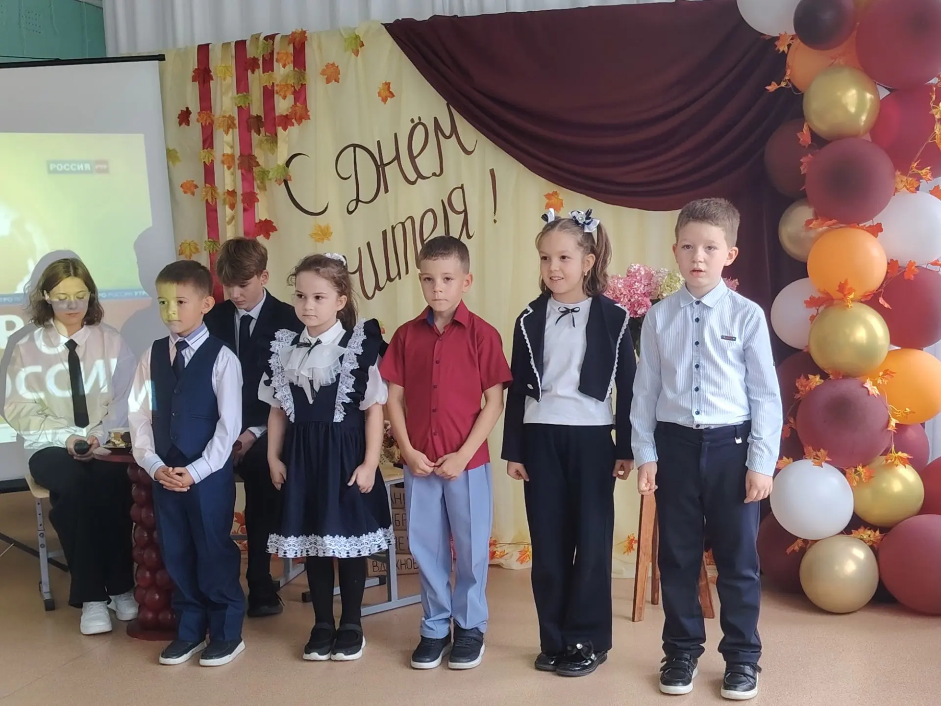 🎉 С Днём Учителя!