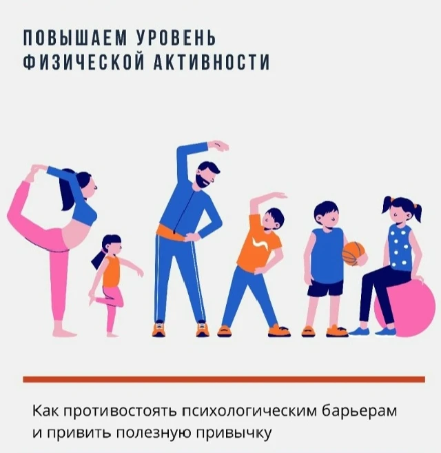 ‎📆Неделя информирования о важности физической активности
‎
‎☝По данным Всемирной организации здраво