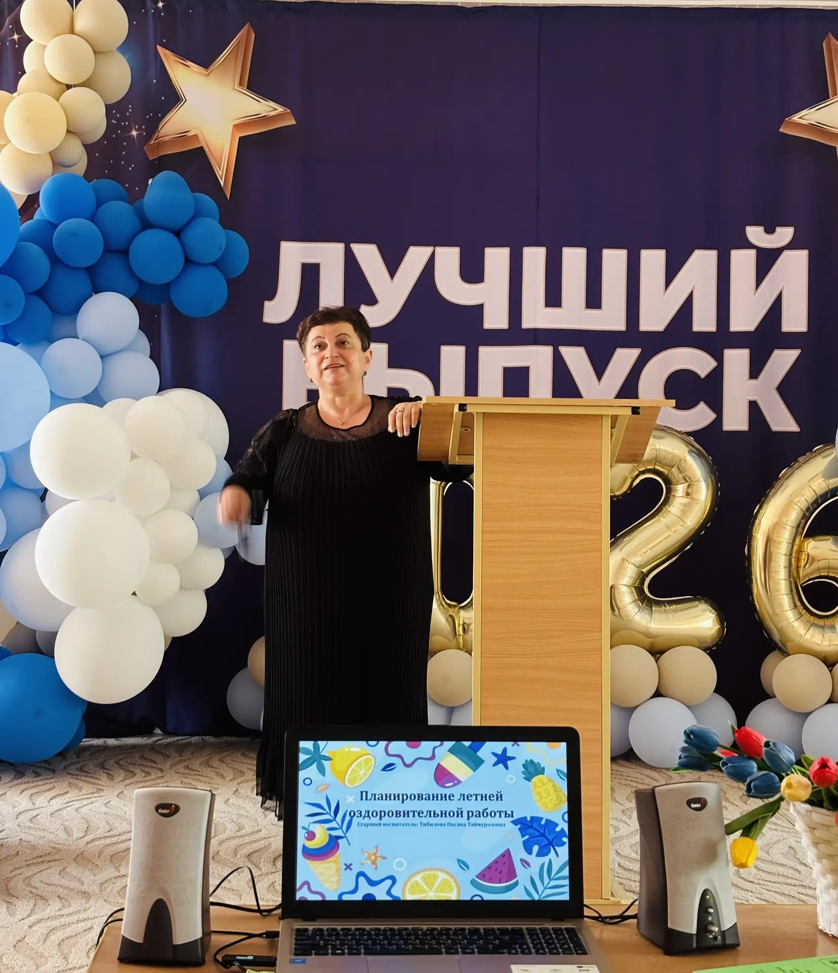 ПОДВОДИМ ИТОГИ УЧЕБНОГО ГОДА

В нашем детском саду под руководством старшего воспитателя Оксаны Тайм