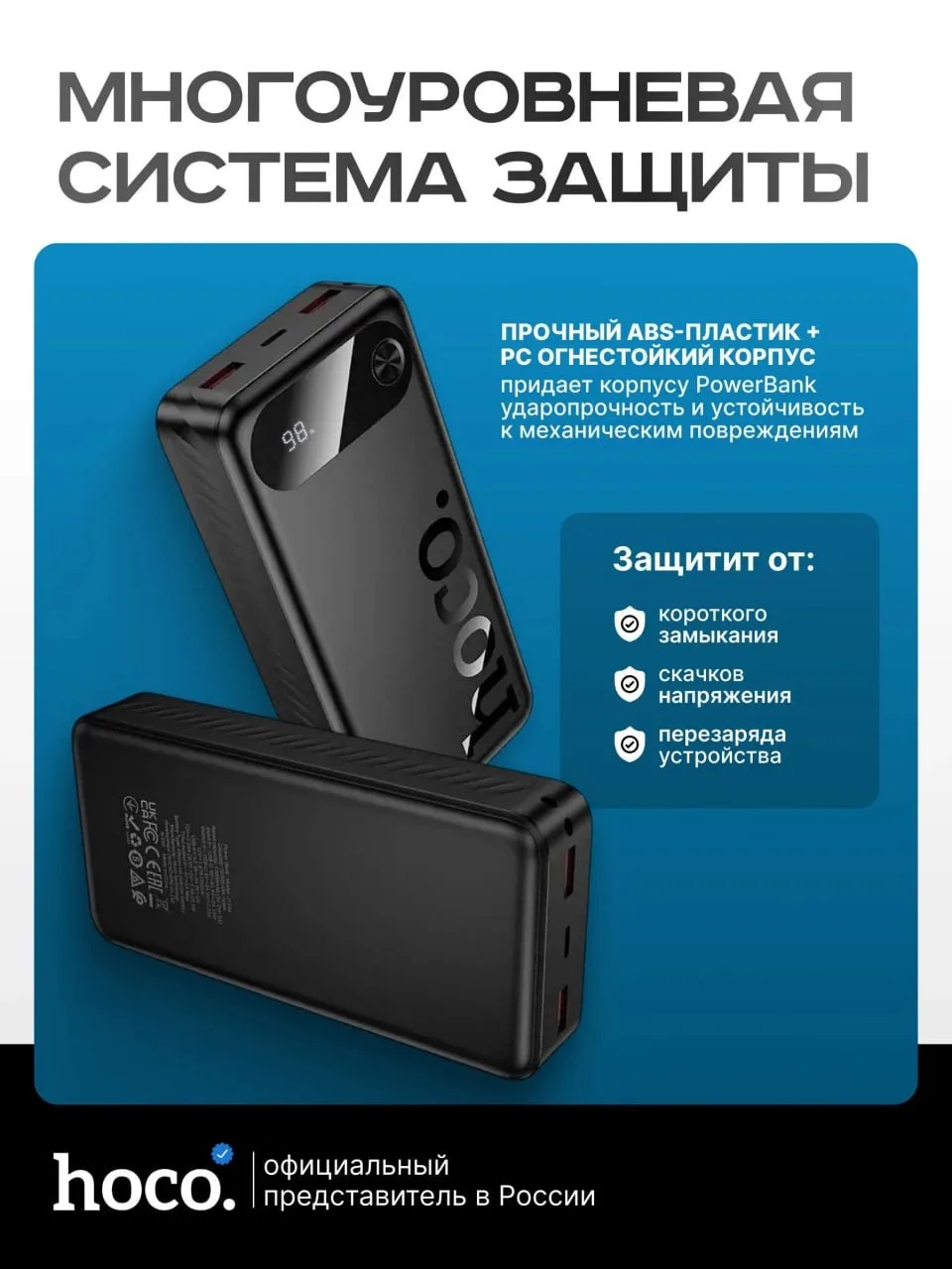 Внешний аккумулятор Hoco J154A Victorious 22.5WPD20W

🤍Быстрая зарядка ваших устройств
🤍 Одновреме