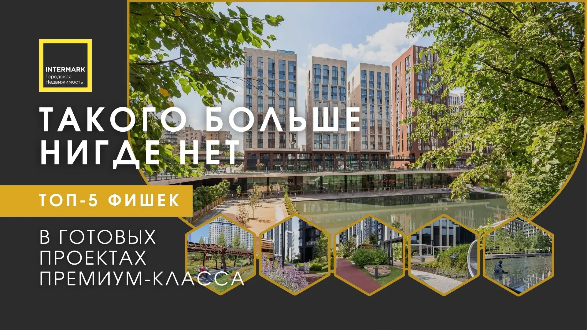 #как_на_подбор