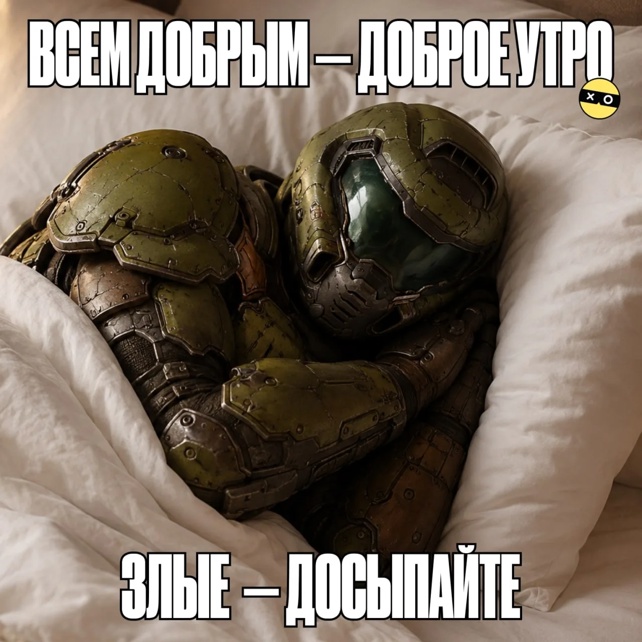 Просыпайся, сегодня суббота!

❤️ — админ, я уже встал
👍 — *звук храпа*