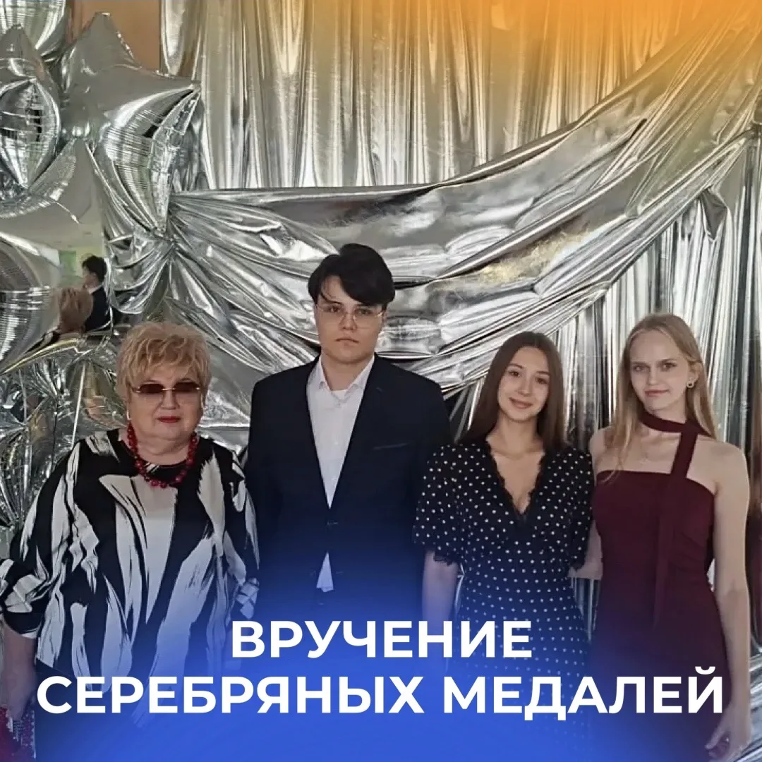 Сегодня, 30 июня, на базе 45 школы города Калуги состоялась торжественная церемония вру...