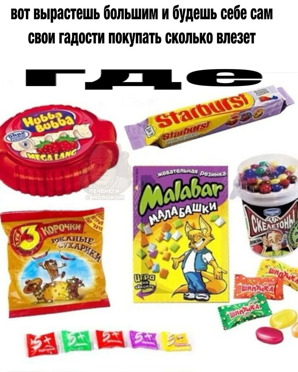 Картиночки от Фимочки