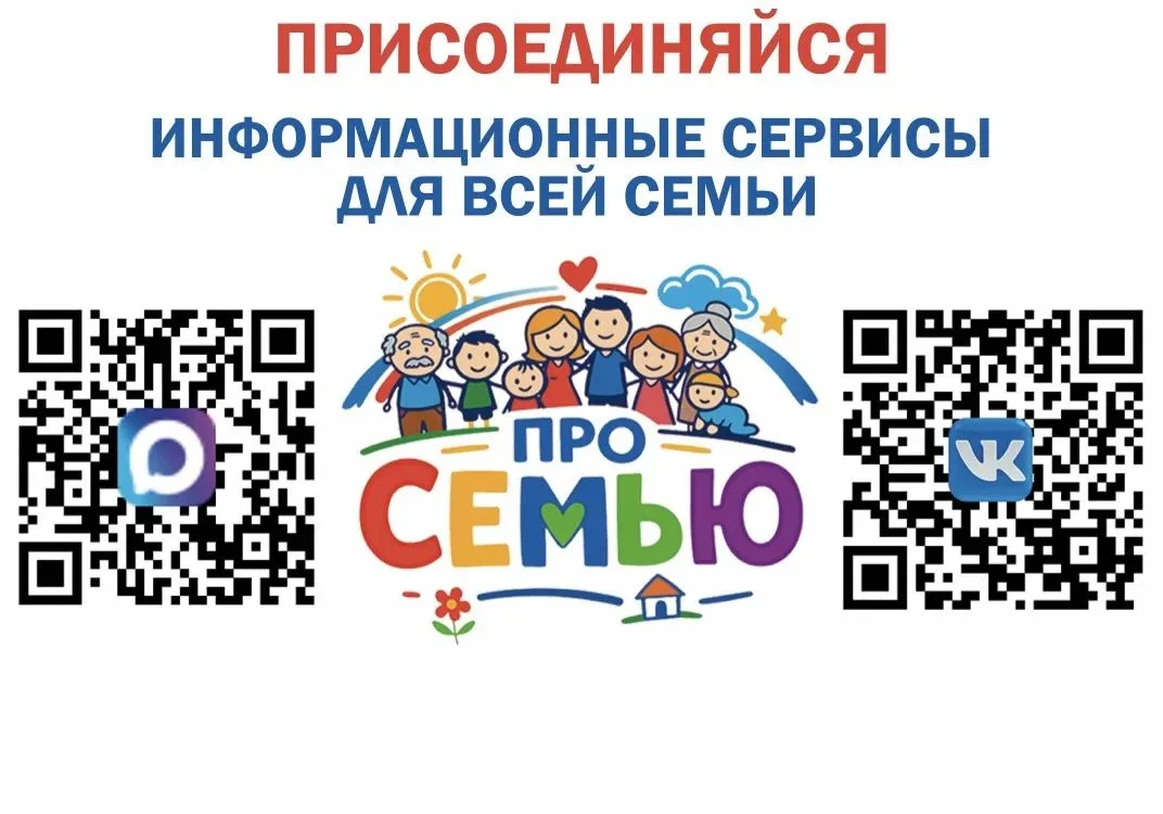 📢 Уважаемые подписчики!