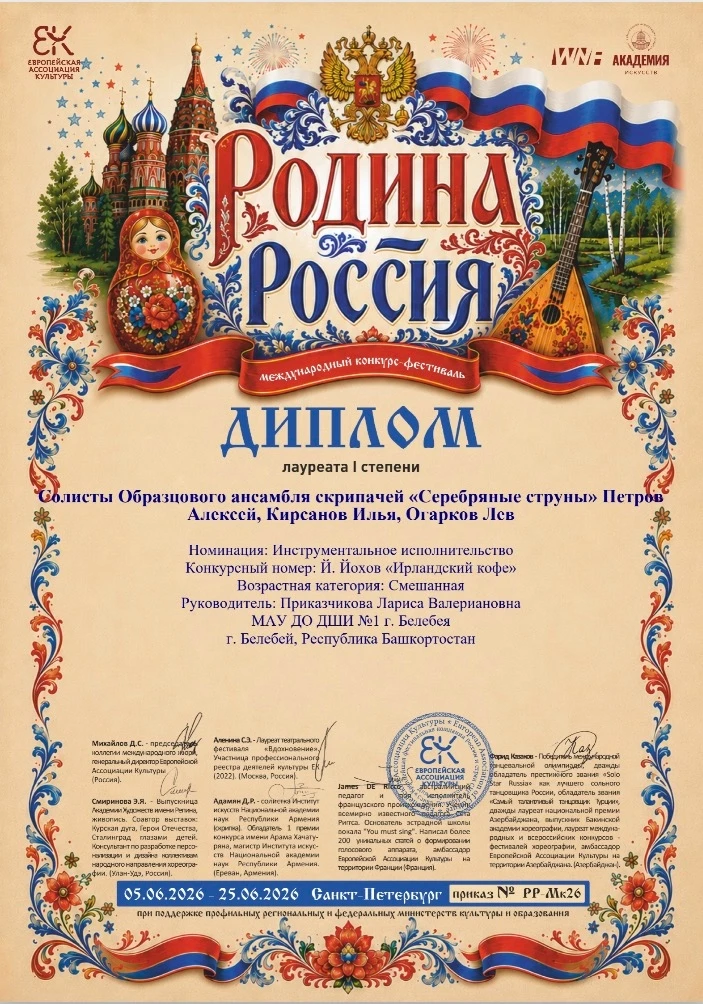 Медиа публикации