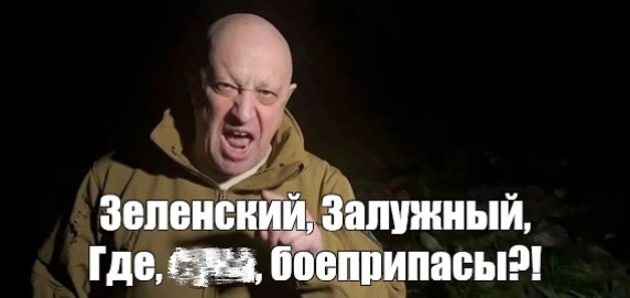 Не успел хуторской дяков, по дяковать судьбу за победу партии Пашиняна на выборах (без большинства, 