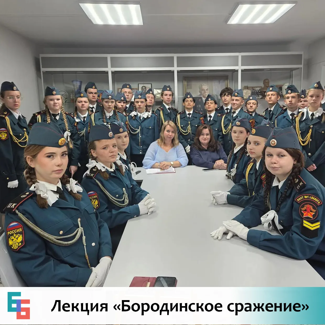 🗣7 сентября (26 августа по старому стилю) 1812 года у села Бородино состоялось генерал...