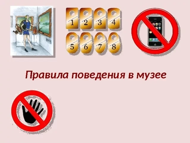 СМС для старших школьников