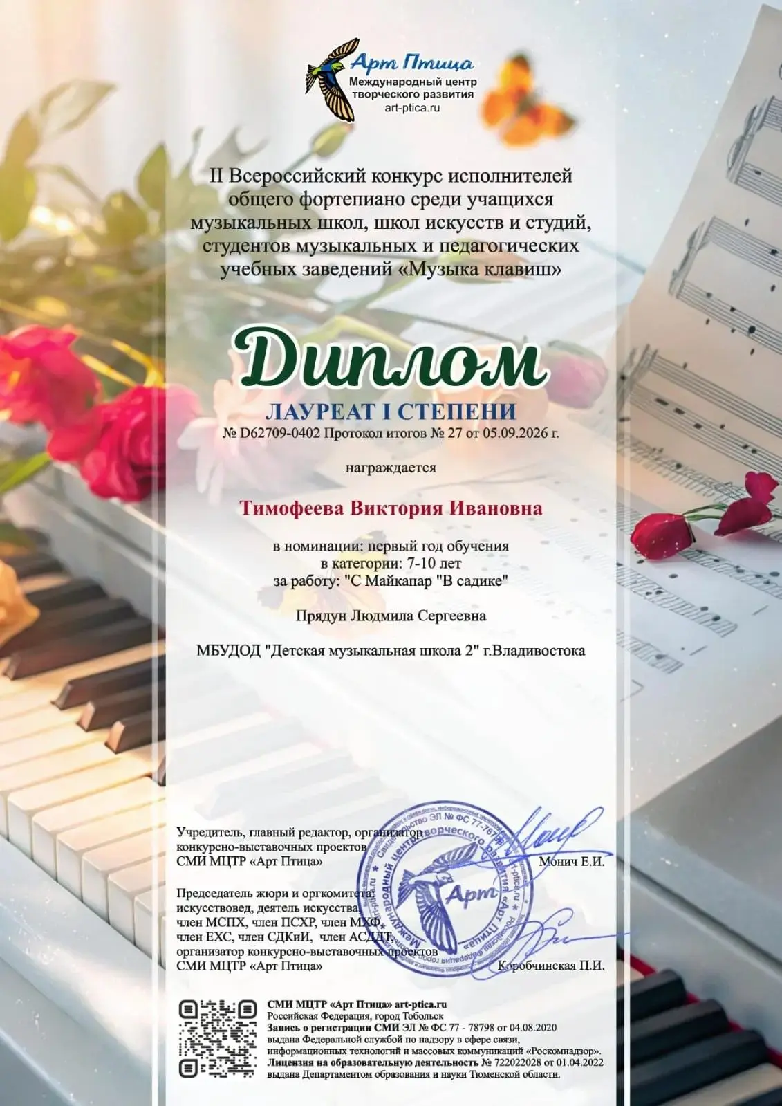 Поздравляем!!!