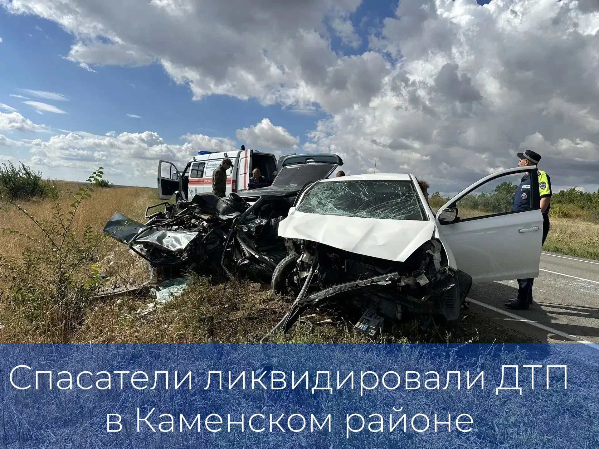 Сегодня специалисты Старостаничного поисково-спасательного подразделения ликвидировали ...