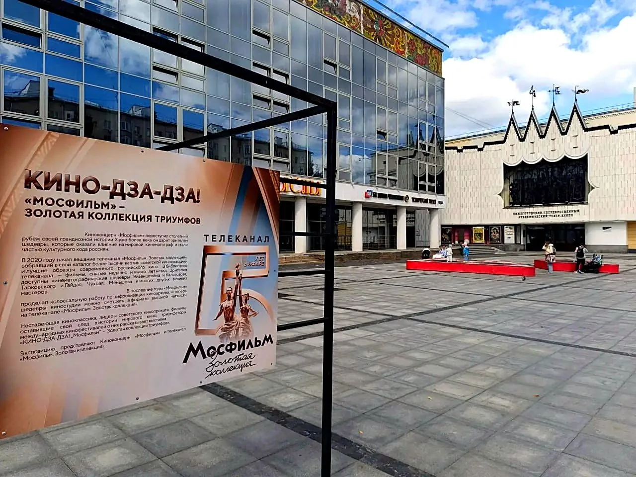 🎬 «Кино-Дза-Дза!» уже в Нижнем Новгороде!