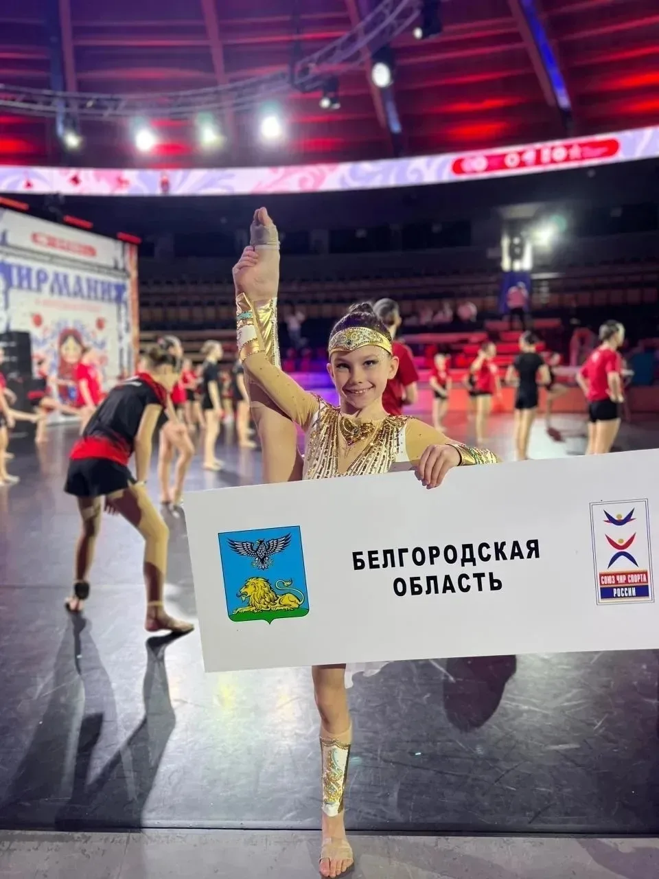 🏆Поздравляем!   👏👏👏Наши девочки: Селехова Дарья, ученица 2в класса, и Стиненко Алиса, ученица 3б кла
