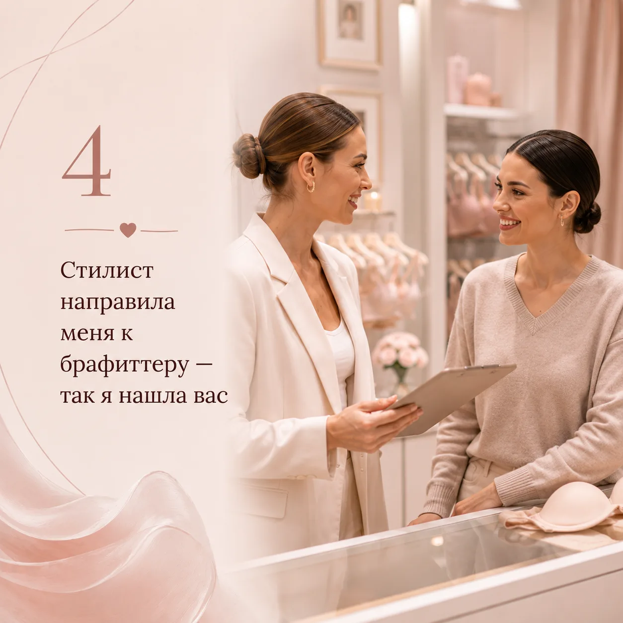 КАК АННА ПРИШЛА К БРАФИТТЕРУ И ПРИВЕЛА СВОЮ СЕМЬЮ