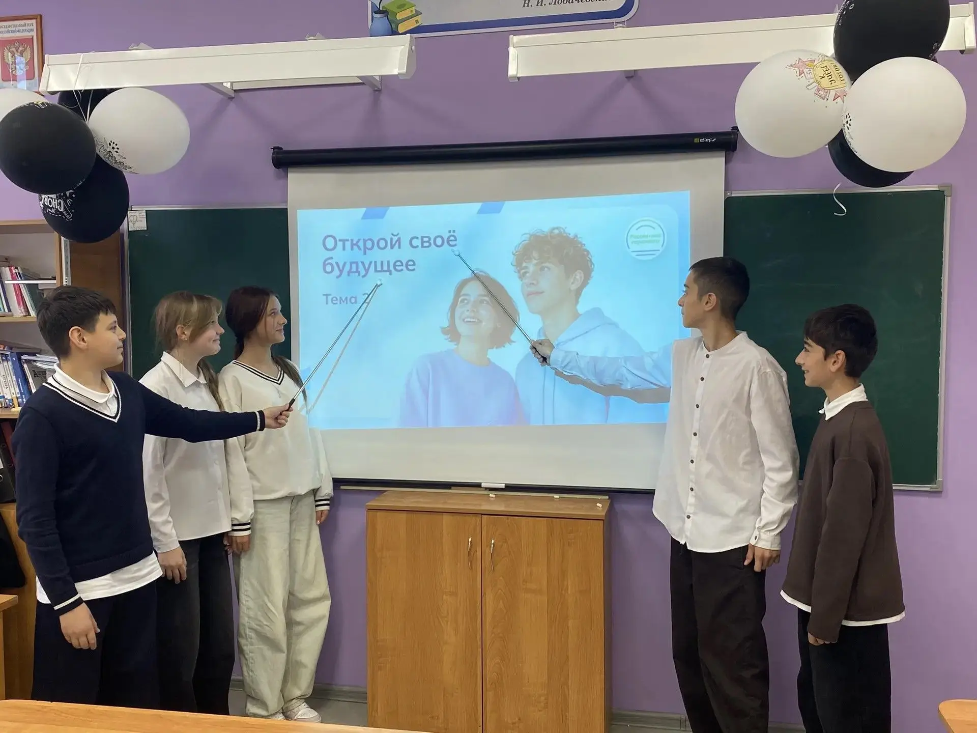 В Лопатинской школе продолжаются занятия из цикла «Россия — мои горизонты».