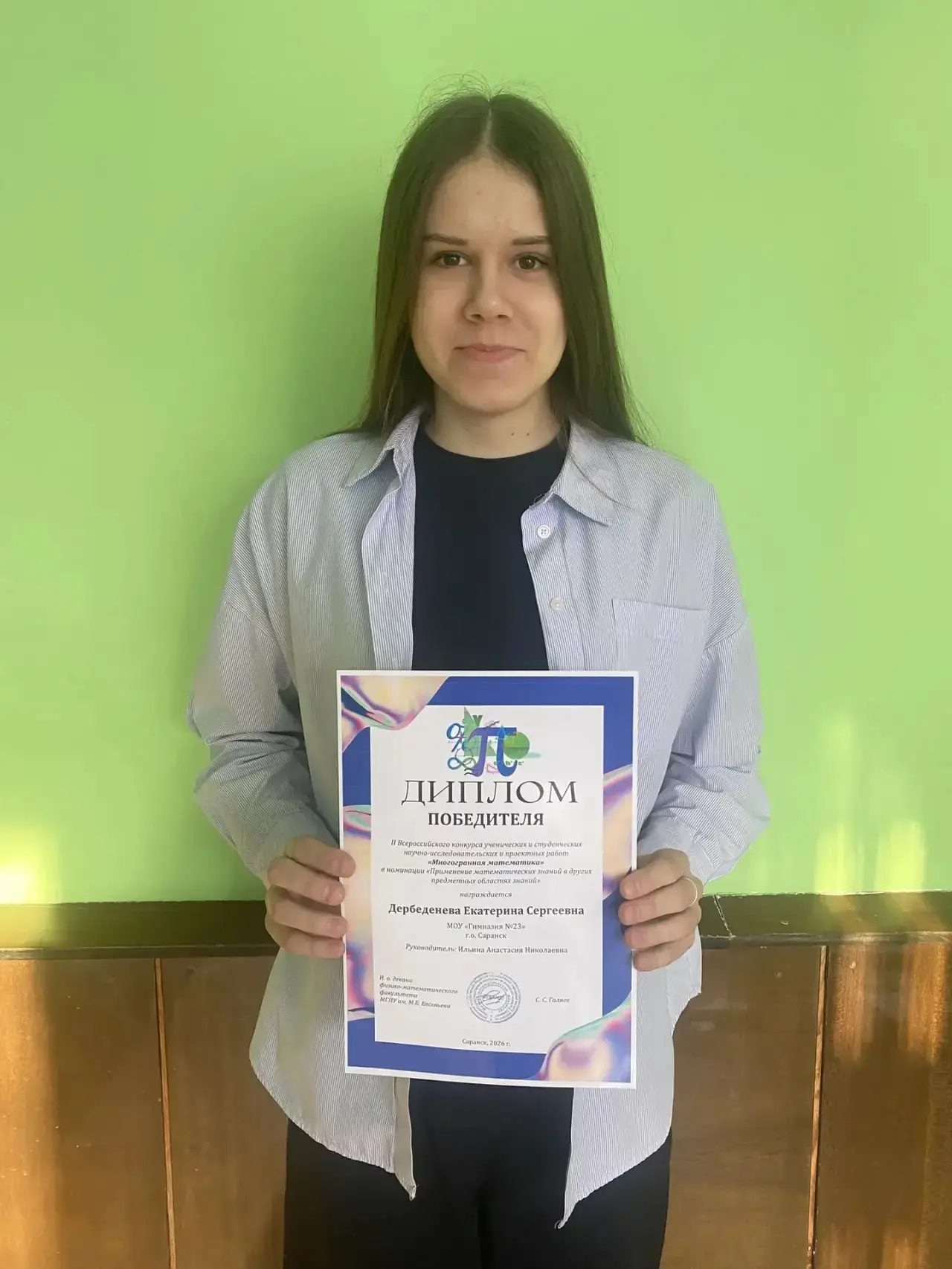 🏆Мы поздравляем наших учащихся с достойным выступлением во II Всероссийском конкурсе ученических и с
