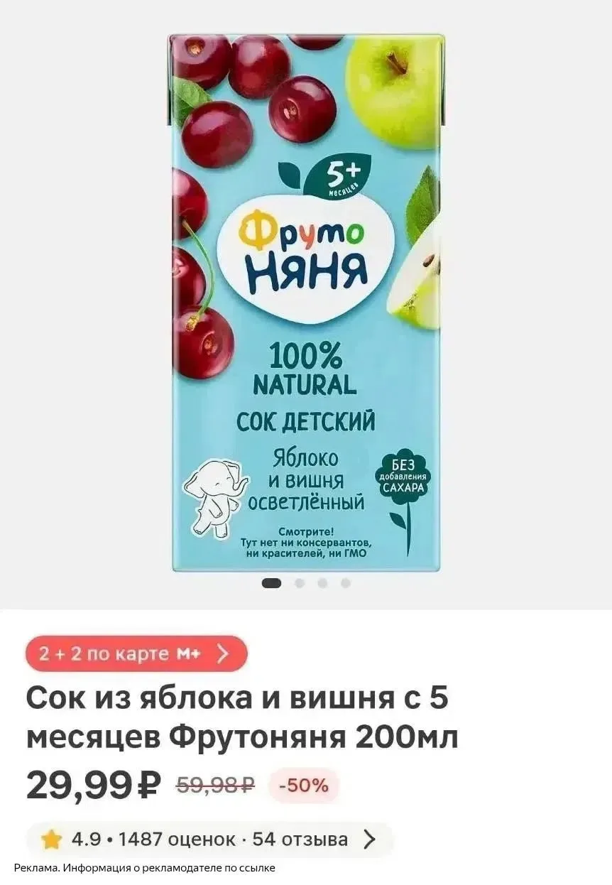 Проверяем у себя на доставку и самовывоз ‼️