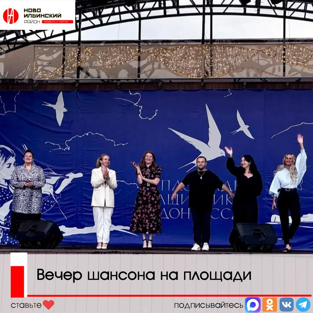 🎤 Любимые мелодии, искренние эмоции артистов и тёплая атмосфера подарили зрителям яркие впечатления