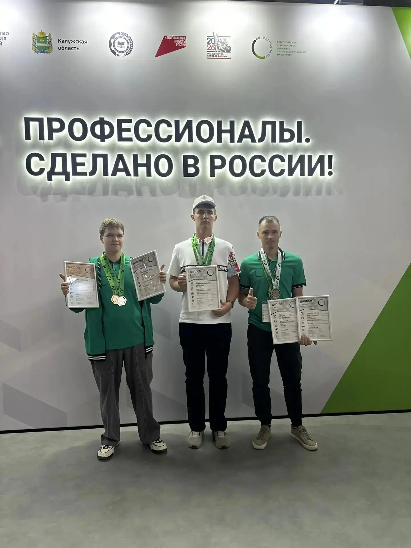 🧑‍🏭 В индивидуальном зачёте по компетенции "Сварочные технологии" участникам предстоя...