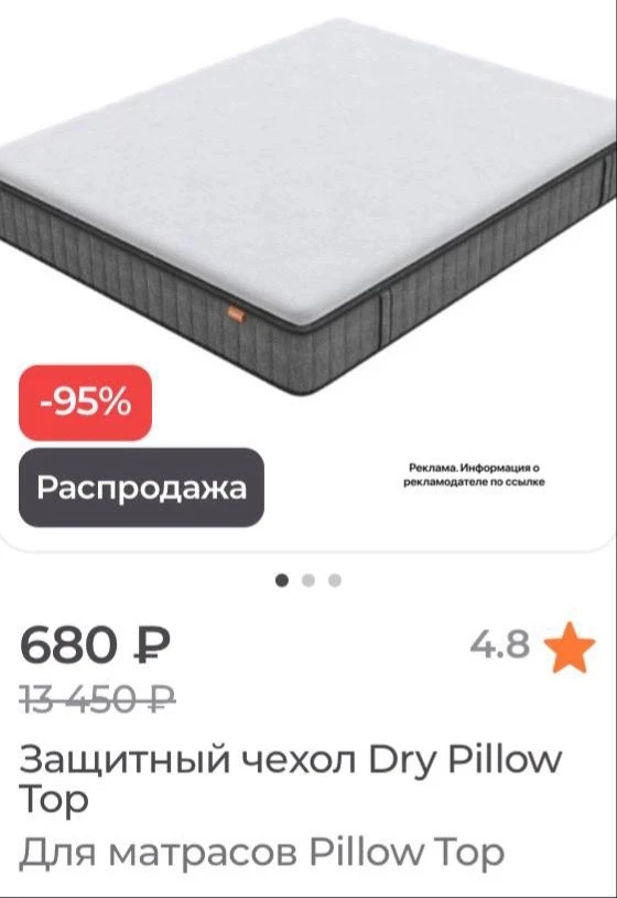 Новые позиции в Орматек🔥
