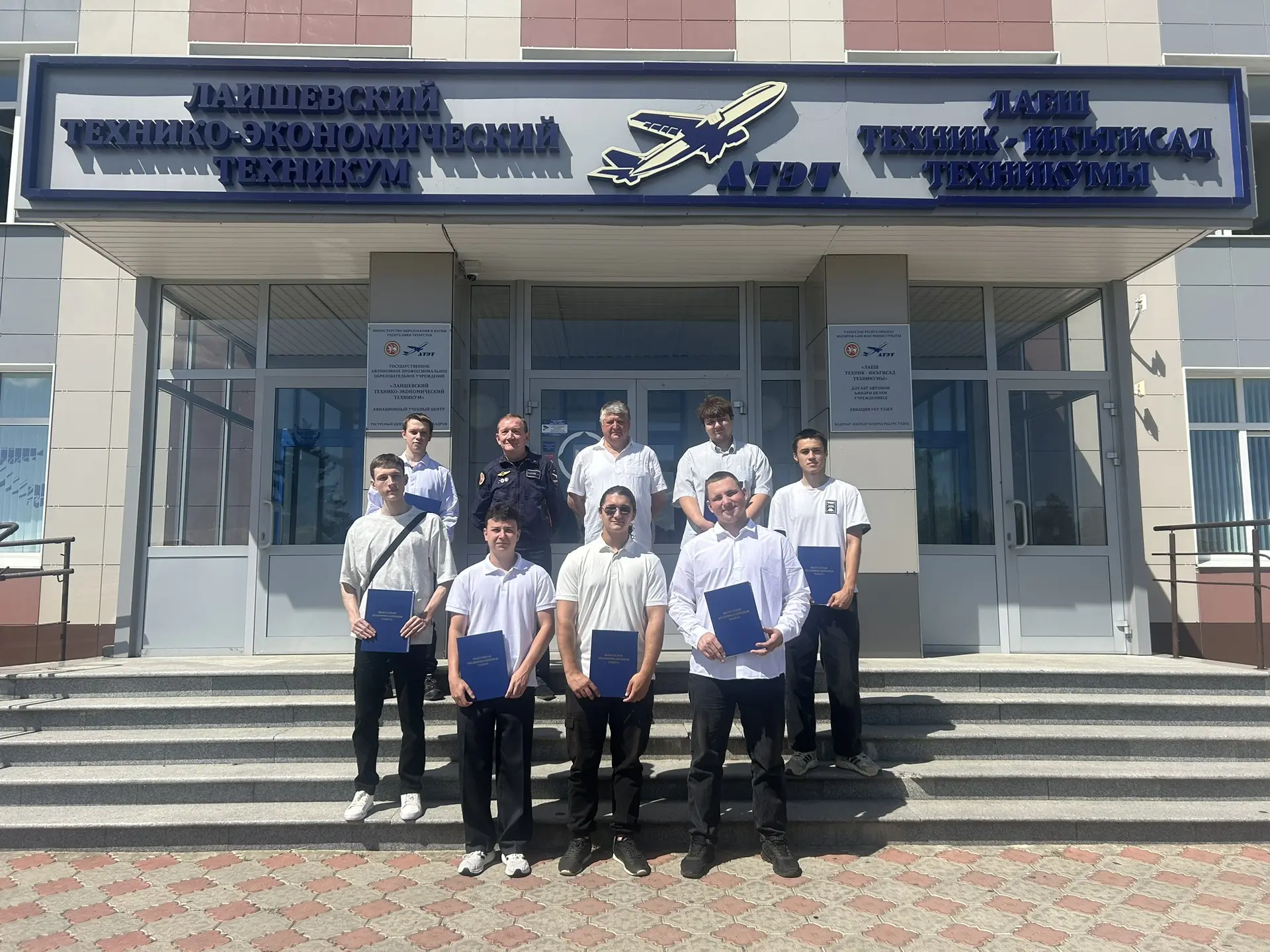 Защита выпускной квалификационной работы студентами группы БАС-221