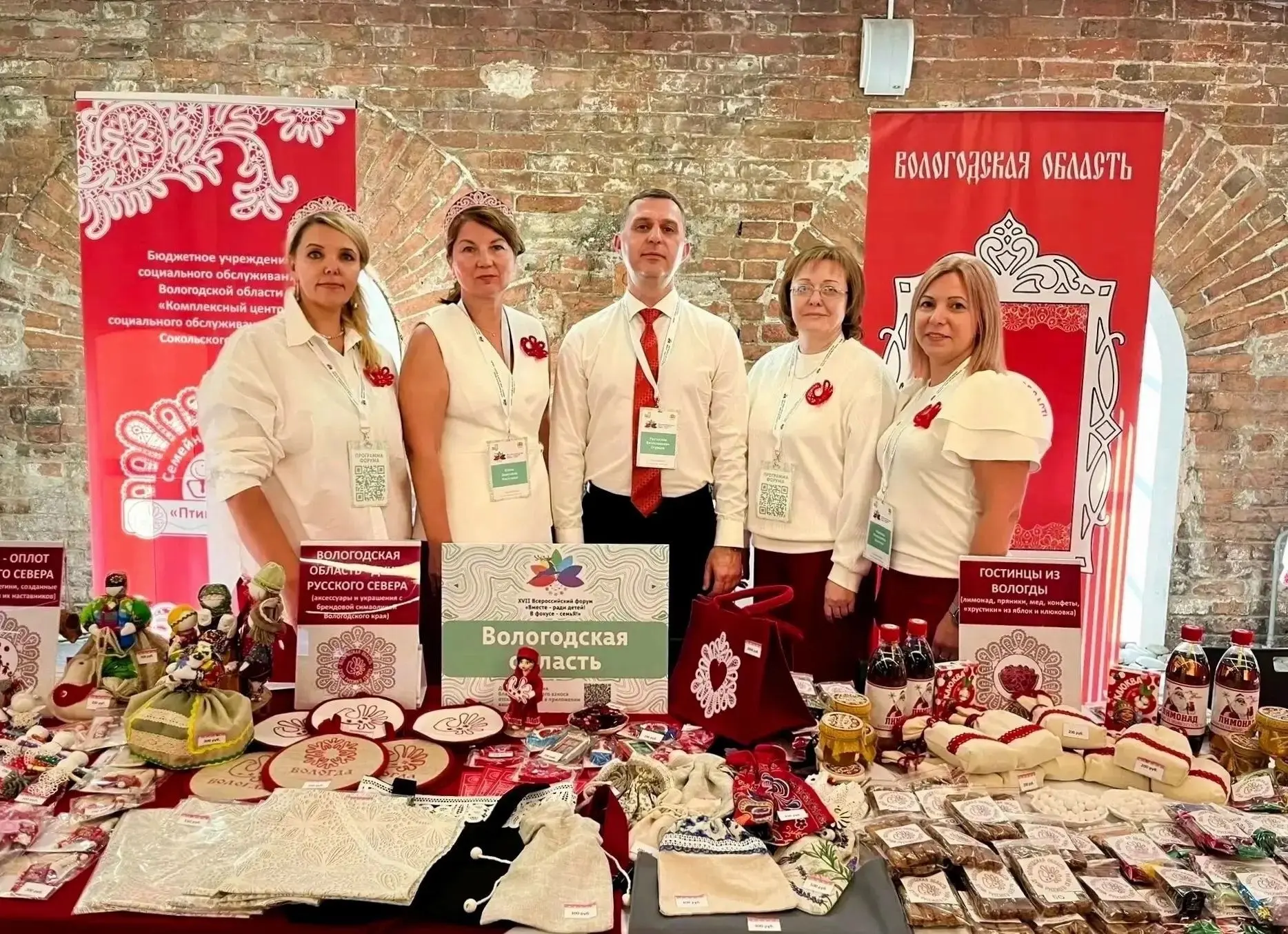 Вологодская область стала лидером Всероссийского форума «Вместе – ради детей! В фокусе ...
