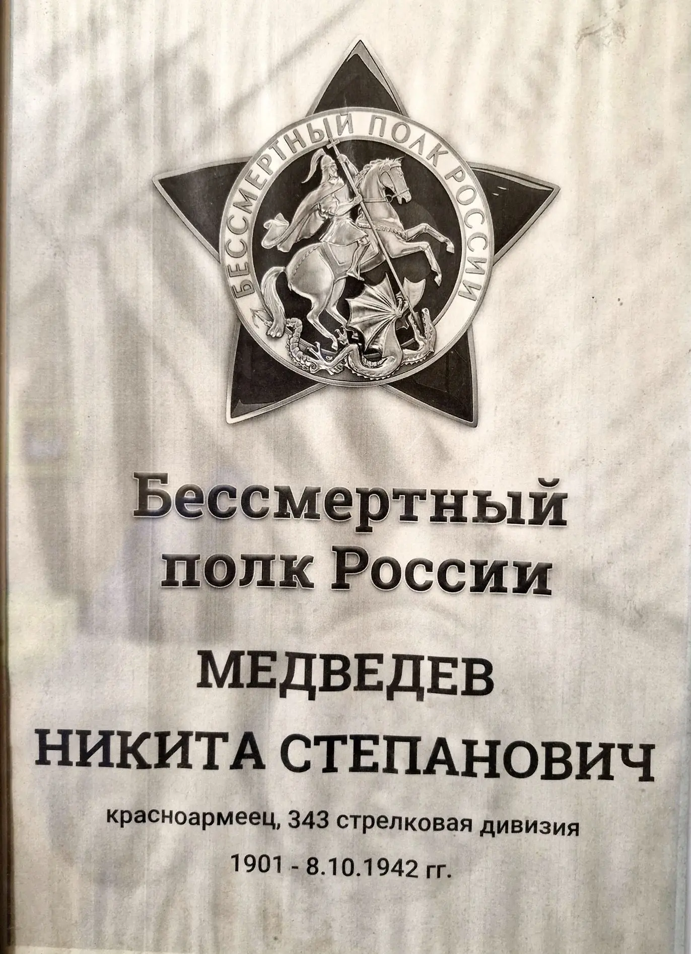 Победа! ❤️