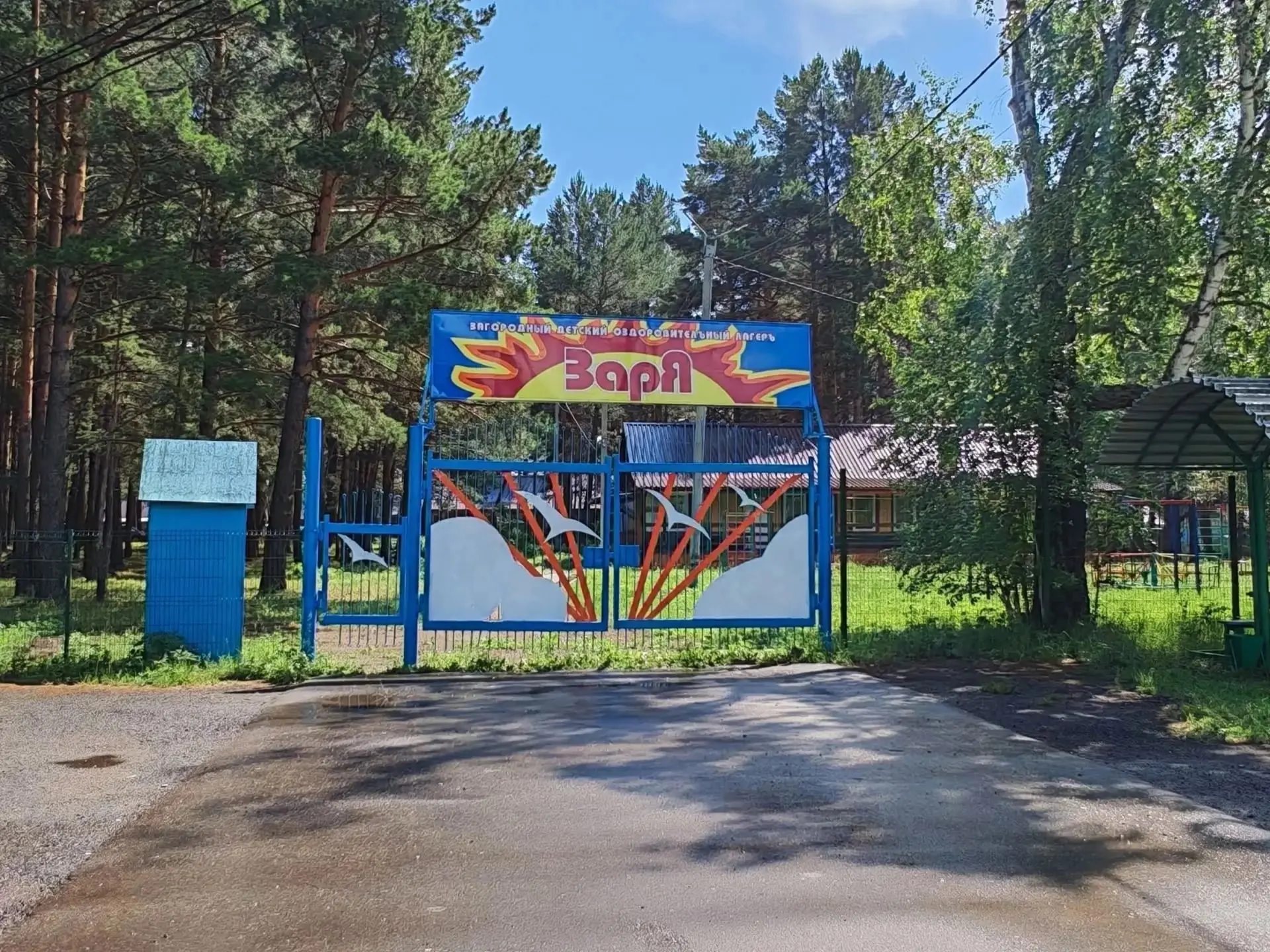 Вспомнил, прослезился… эх 😞