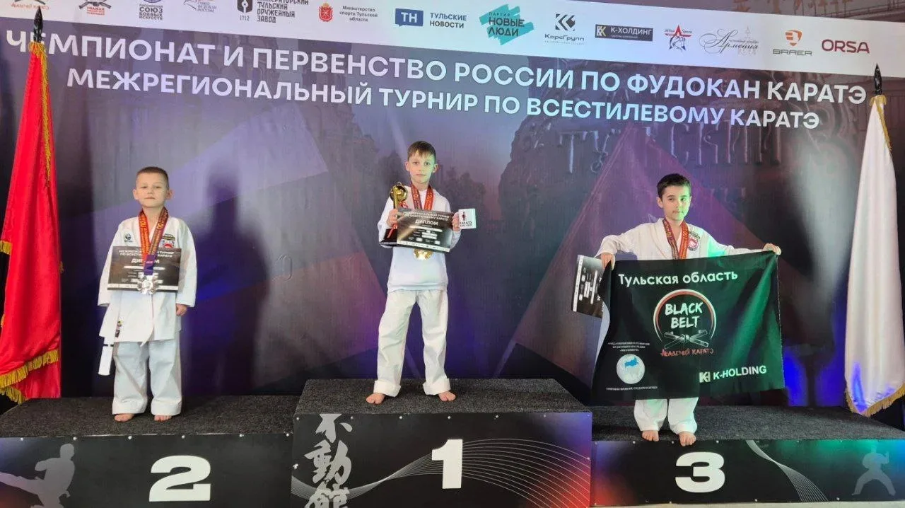 14-15 февраля в г. Тула проходил Чемпионат и Первинство России по Фудокан Каратэ. Ребята нашей школы
