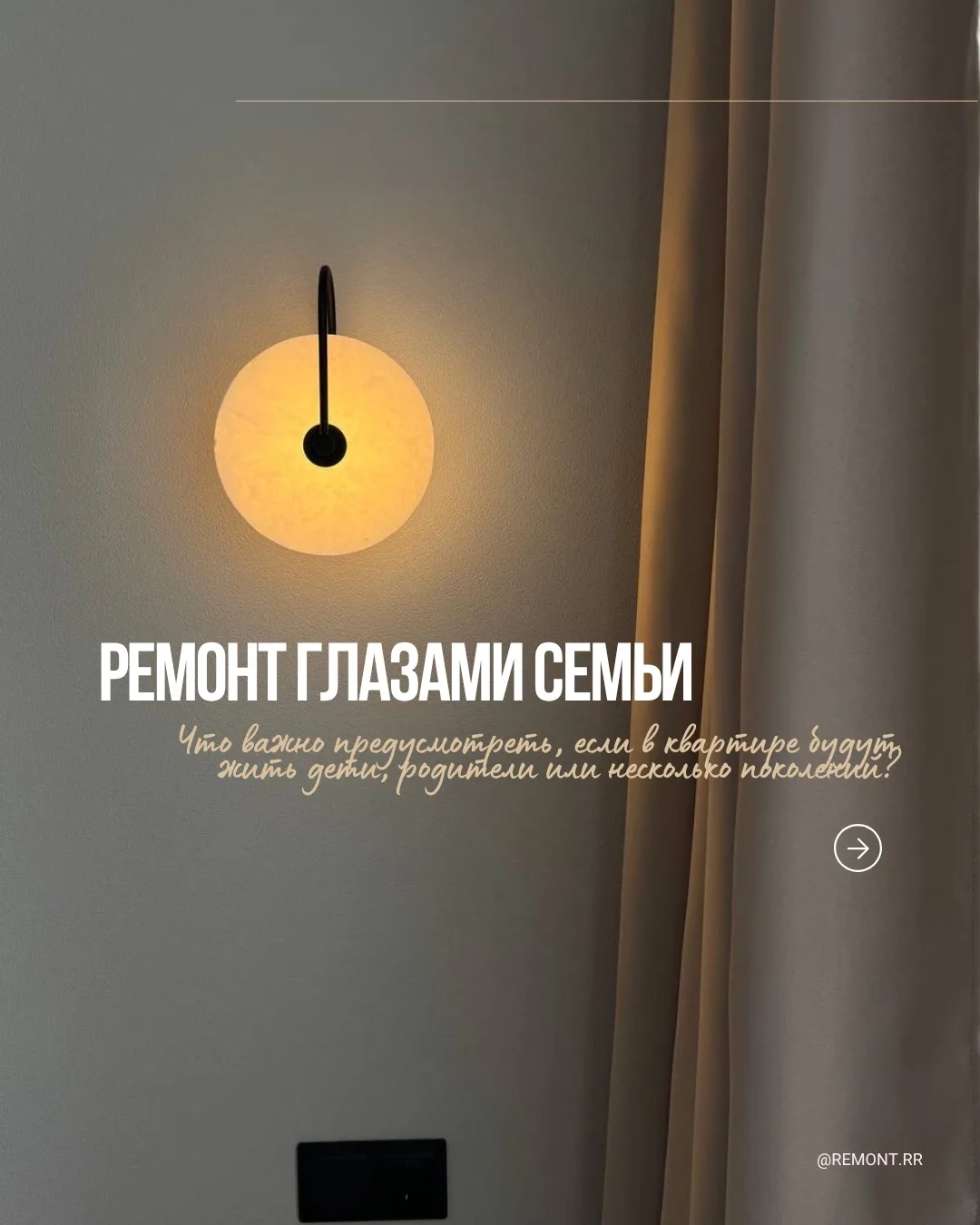 🧑‍🧑‍🧒‍🧒Когда ремонт в квартире нужен для большой семьи, красивые визуализации стоят...